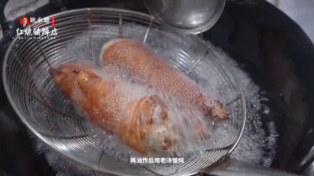 王洛红烧猪蹄 | 王洛耿永德红烧猪蹄 | 王洛红烧猪蹄官网