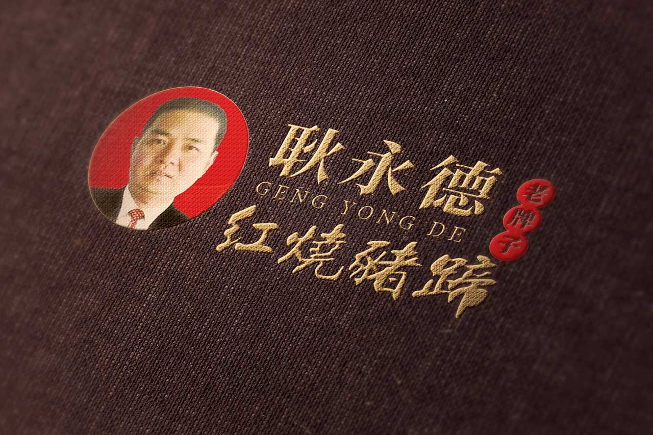 始于1980年代