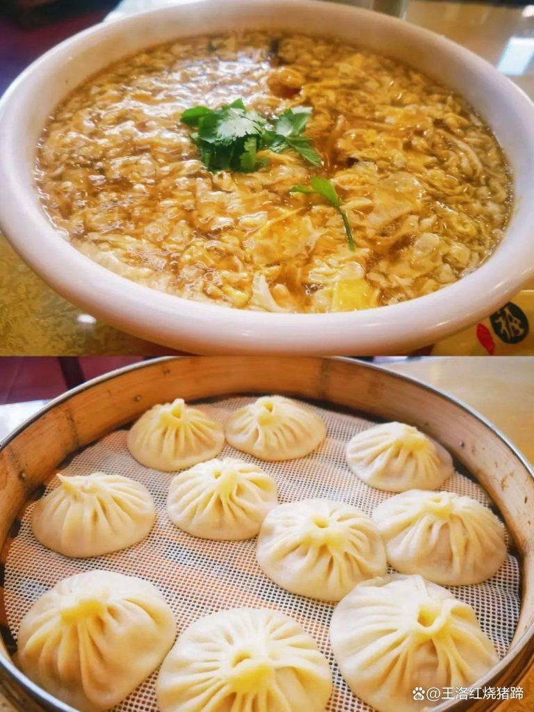 开封灌汤包