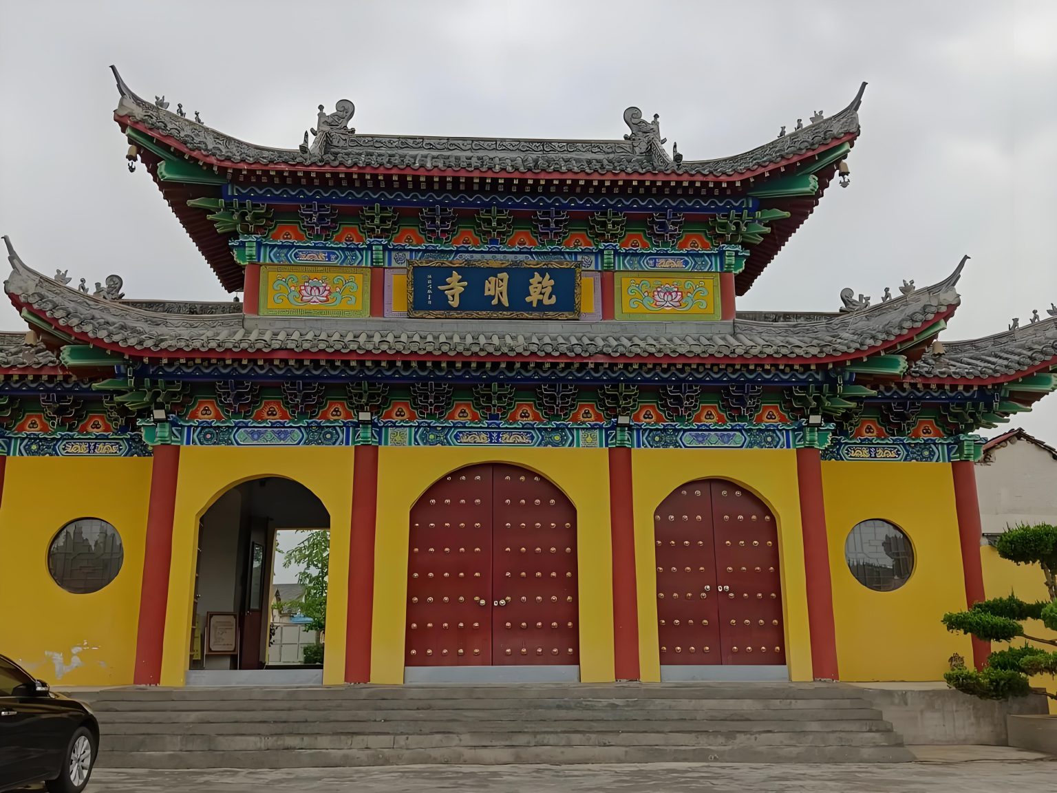 襄城县首山乾明寺，古刹历史景观
