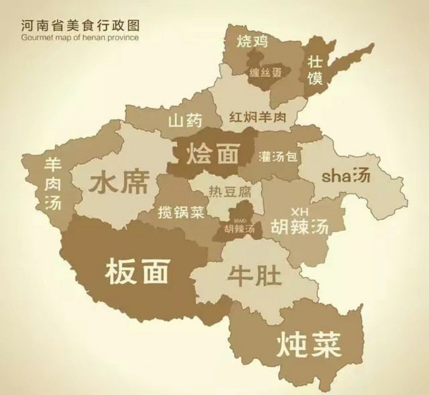 王洛红烧猪蹄|王洛耿永德红烧猪蹄|王洛红烧猪蹄官网