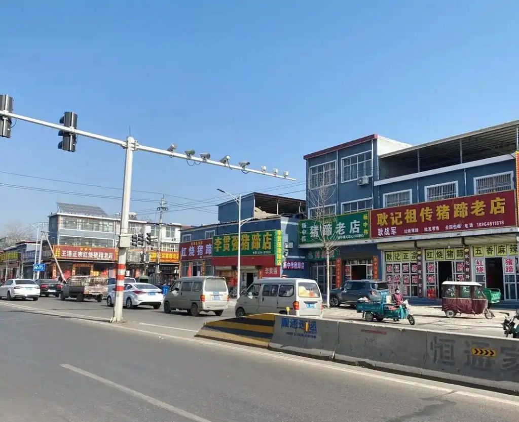 河南省襄城县王洛镇繁华街道实景