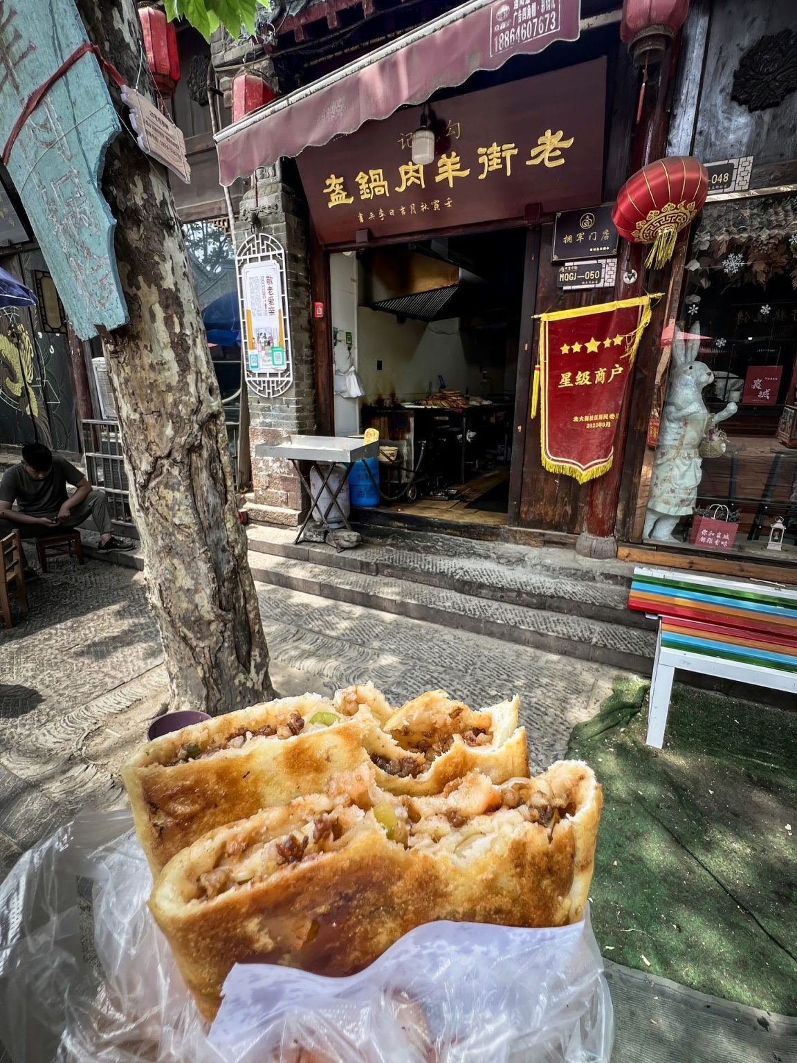 明清古街刚出炉的羊肉锅盔，外皮金黄酥脆